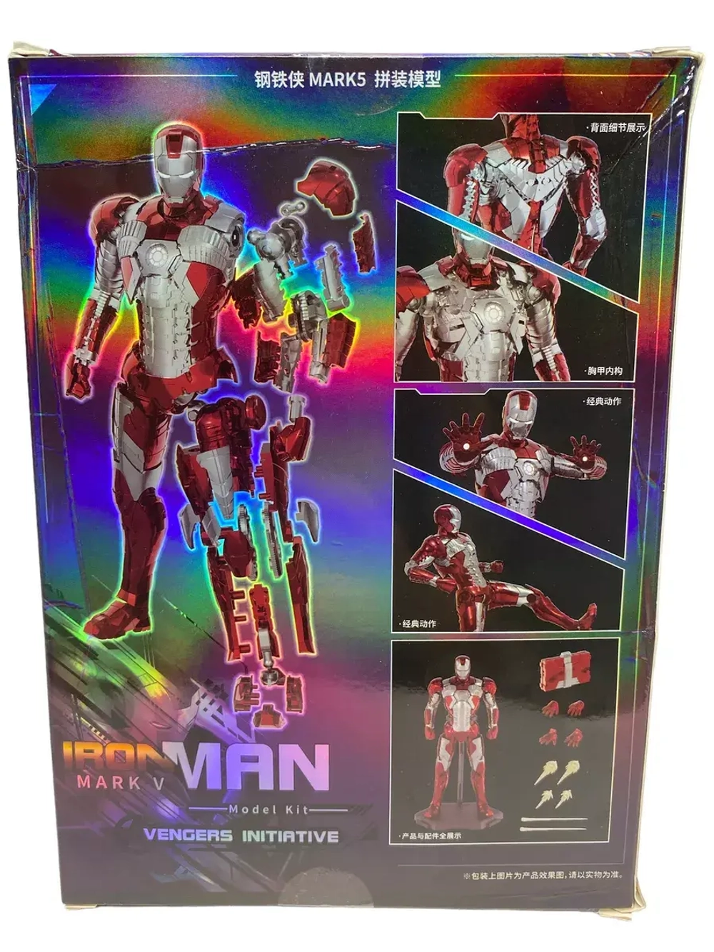 Конструктор Железный человек Марвел ZD Toys MW2305F