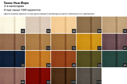 Диван треxместный Mores Garda Decor MORES2K-ПЫЛ/РОЗ-Н-Йорк40