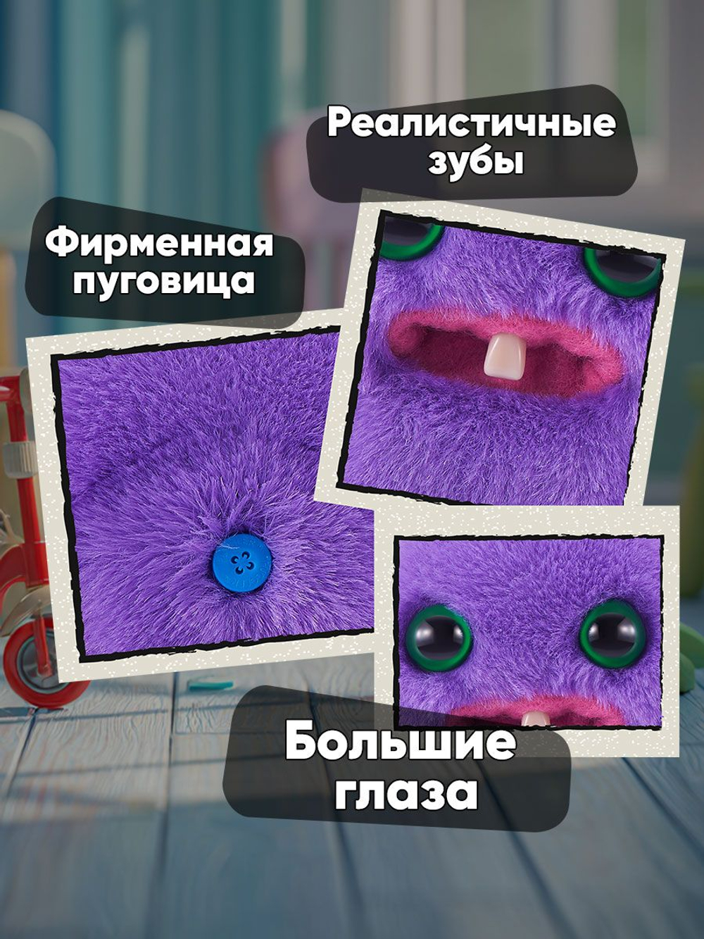 Фуглер мягкая игрушка. FUGGLER Baby Fuggs Series 4. 15704