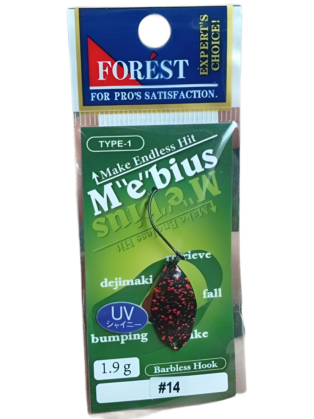 Блесна Forest Mebius Type-1 1.9гр. #14