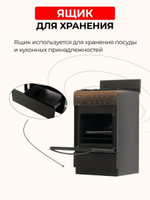 Плита газовая Gefest ПГ 3200-06 К86