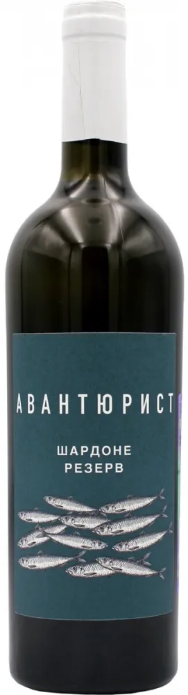 Вино Авантюрист Шардоне Резерв 