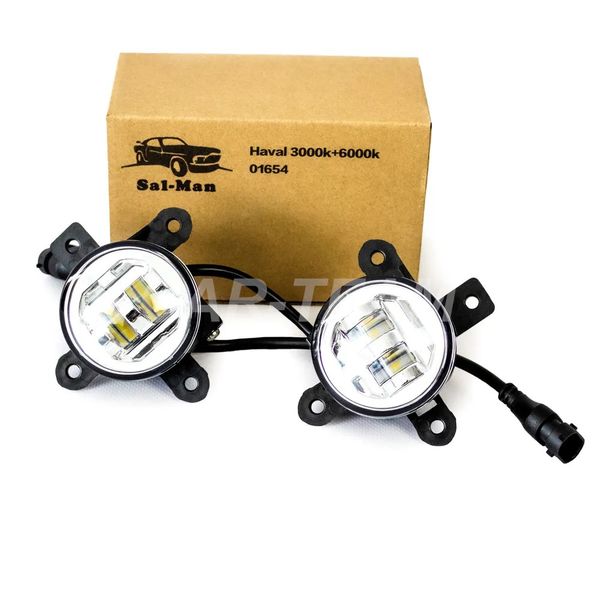 Противотуманные фары (ПТФ) линзованные "Sal-Man" на Haval F7, Dargo (арт. 01654) (2 диода LED 50W два режима (3000K+6000K))