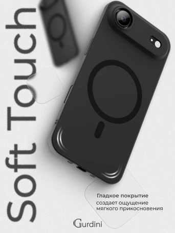 Чехол накладка iPhone 17 Air 6.5" Gurdini Slim Series with Magsafe Gray