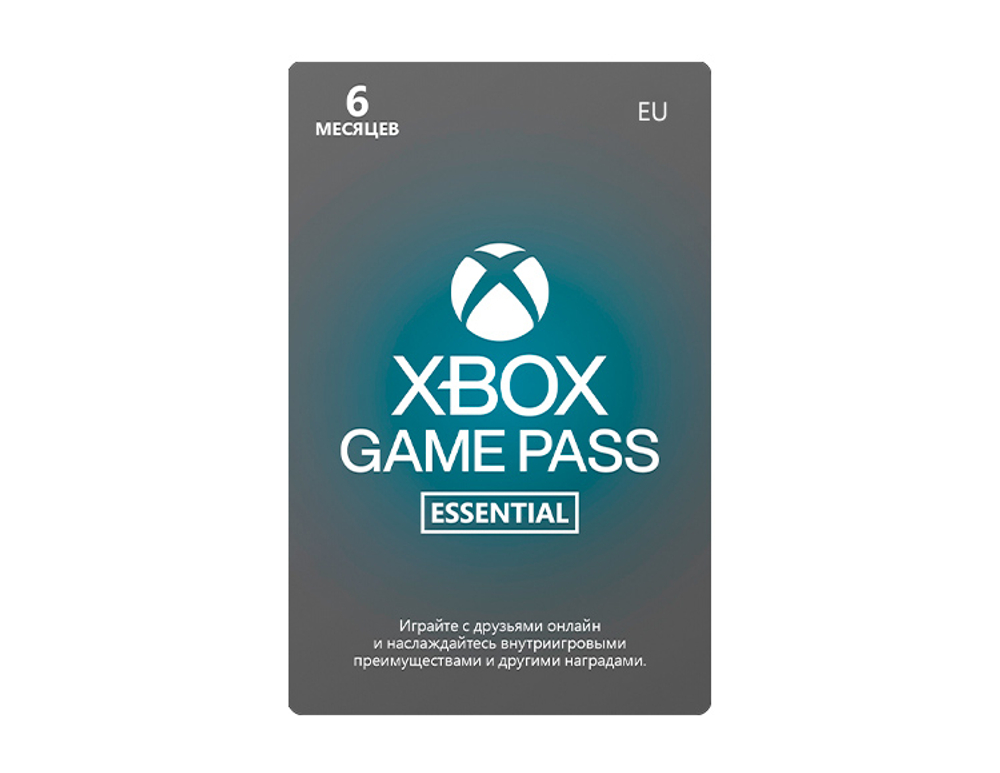 Карта оплаты Xbox Game Pass Essentials на 6 месяцев [Цифровая версия] (EU) (для ПК, цифровой код доступа)