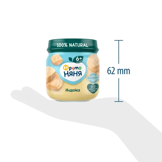 Пюре ФрутоНяня Индейка с 6 мес 80 г