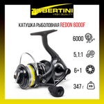 Катушка безынерционная Redon 2000F