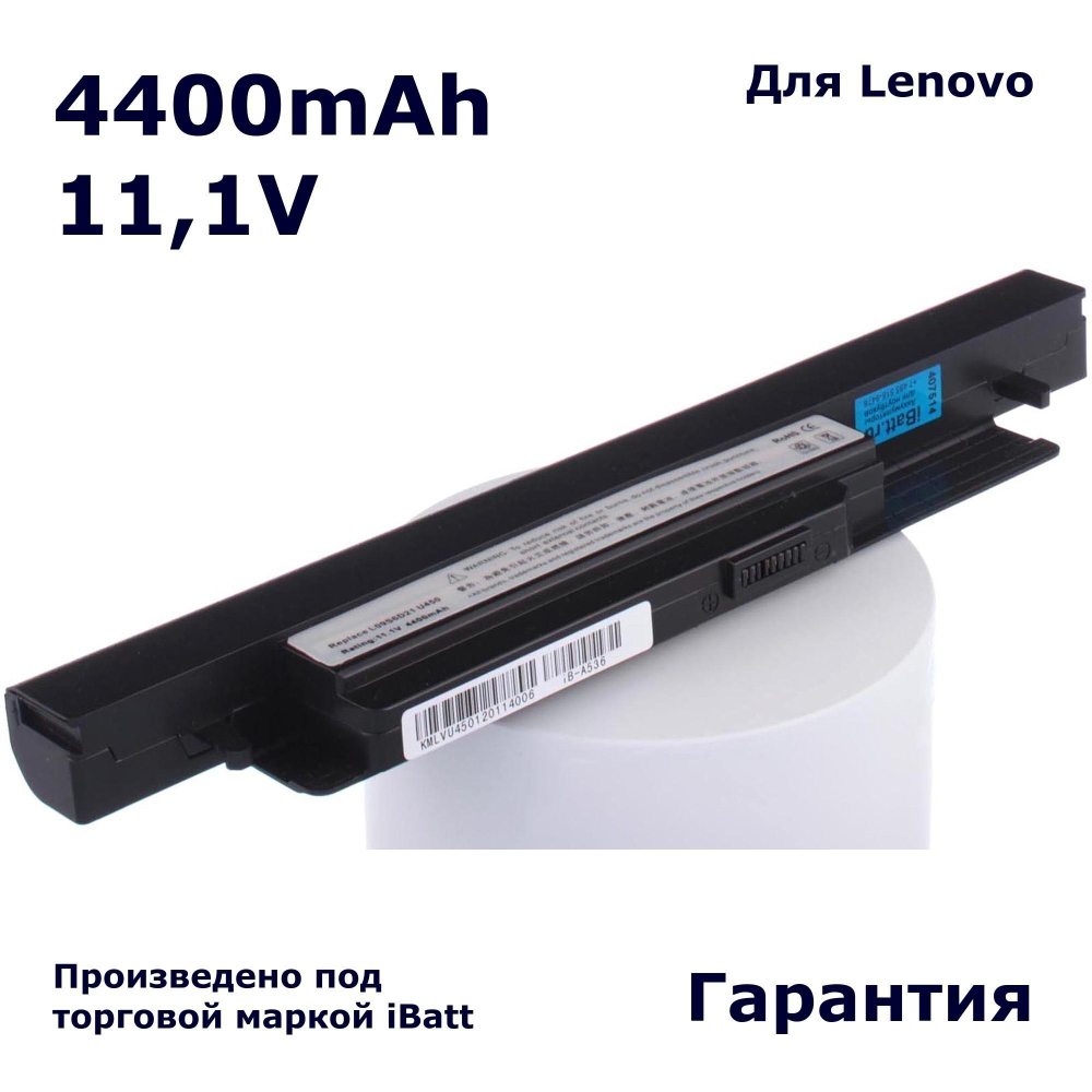 Аккумулятор iBatt 4400mAh, для L09C6D21