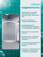 Душевое ограждение DIONRIA (90х90) стекло с рисунком лайт, без поддона