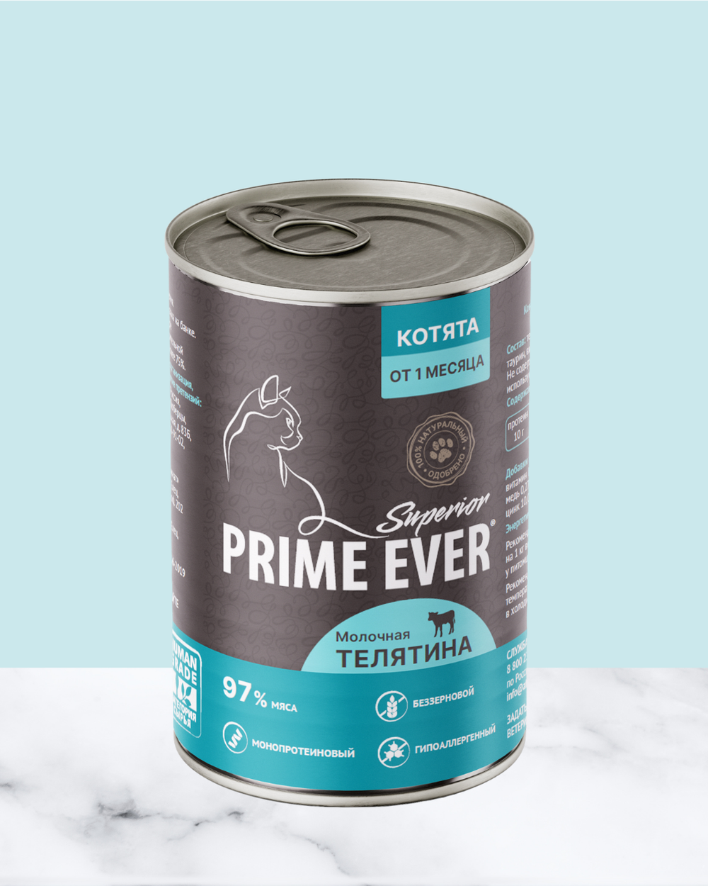 Prime Ever Superior Wet Kitten Молочная телятина влажный корм для котят 0,34 кг