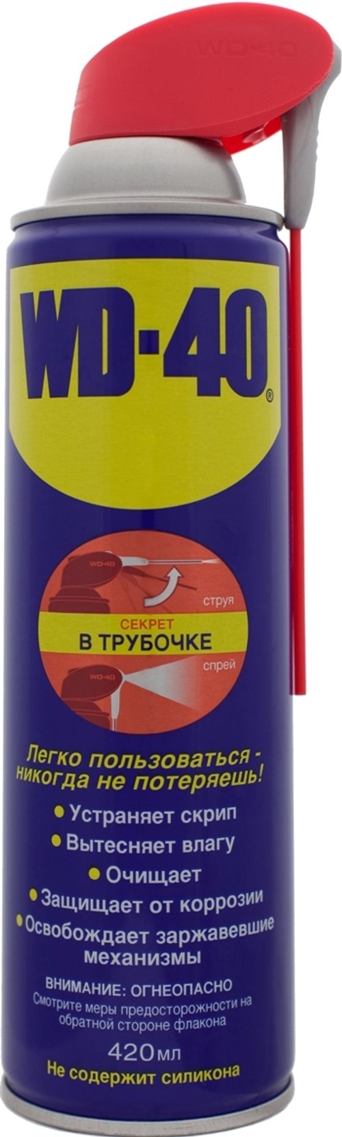 WD-40 (WD0002/3 EN) Смазка универсальная WD-40, аэрозоль, 0,42л