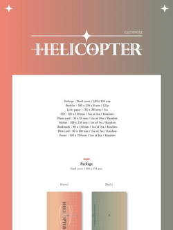 Альбом CLC - Helicopter 1st Single Album