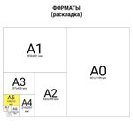 Тетрадь 48 л. в клетку обложка фактурный кожзам, сшивка, A5 (147х210мм), СИНИЙ, BRAUBERG SKY, 403866