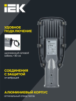 Светильник светодиодный ДКУ 1002-30Д 5000К IP65 уличный консольный сер. IEK LDKU0-1002-030-5000-K03