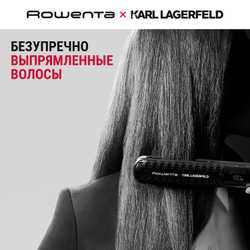 Выпрямитель для волос Rowenta Karl Lagerfeld SF467LF0