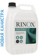 RINOX UNIVERSAL ЭКО-ГЕЛЬ