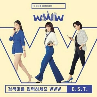Альбом Search : WWW WWW tvN Drama OST