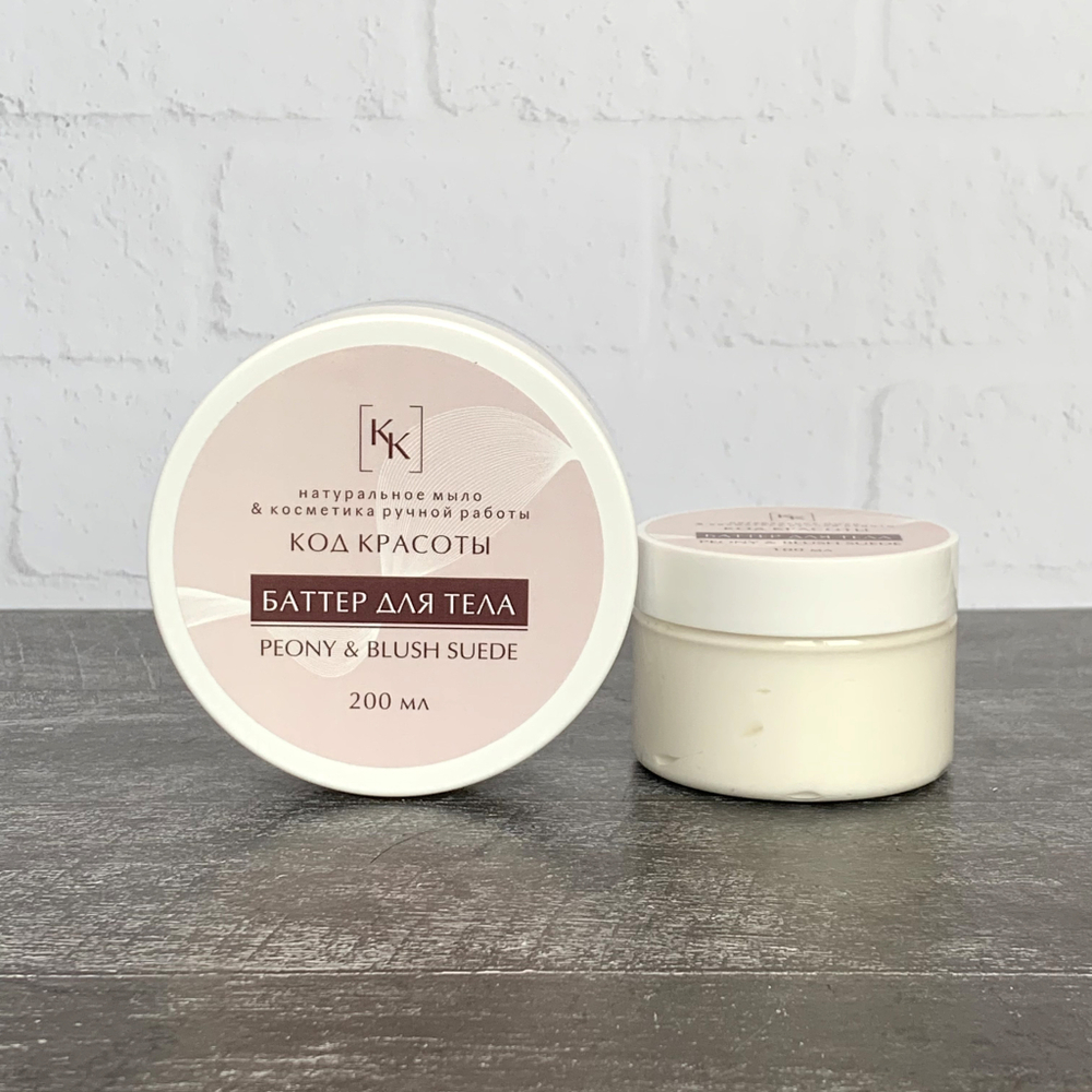 Баттер для тела Peony & Blush Suede