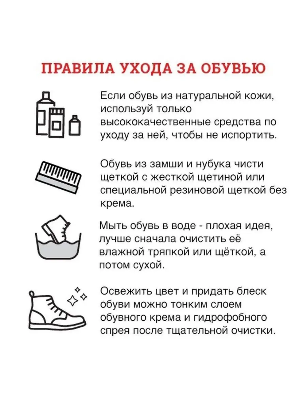 Ботинки Демисизонные