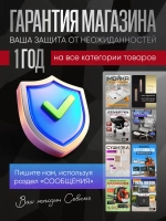 Набор для гриля и барбекю 6772, инструменты 3 шт