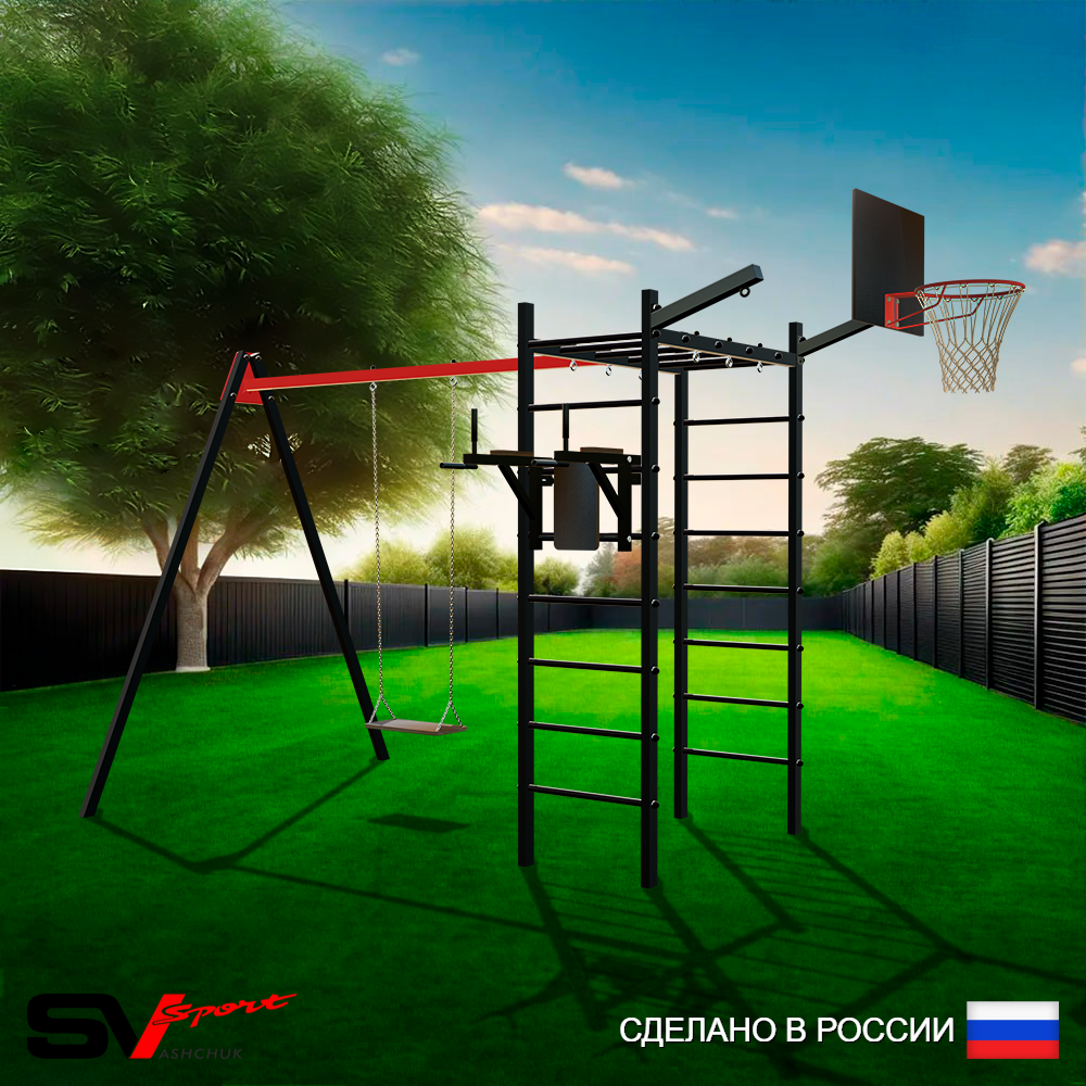 Уличный спортивно-игровой комплекс Sv Sport У3214КП1 (Брусья/Деревянные/Подвесы на подш/Щит баскет/Кронш бокс)