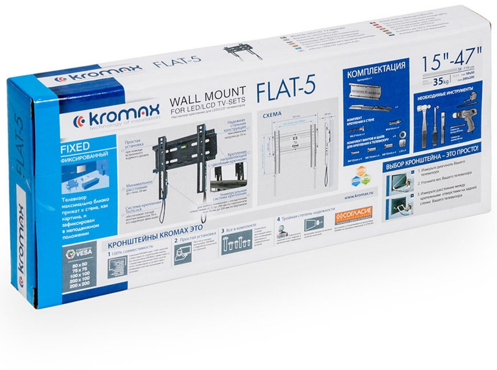Kromax FLAT-5 черный