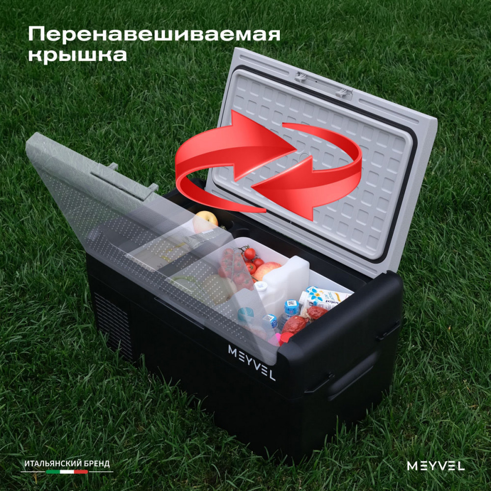 Автохолодильник Meyvel AF-L25 ЛЕДЯНОЙ