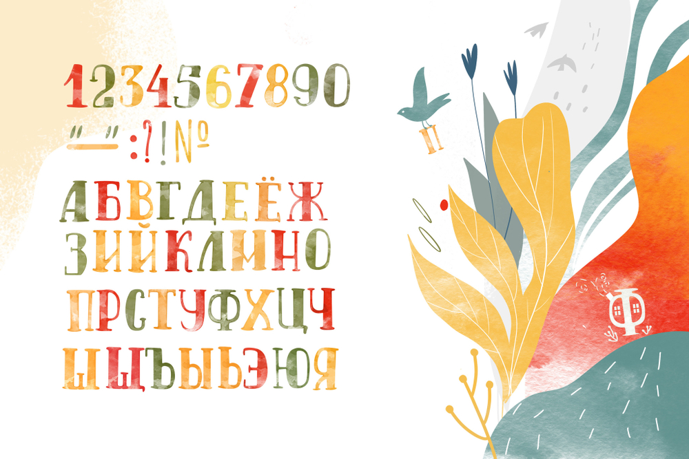 PSD-Шаблон виньетки "Азбука"