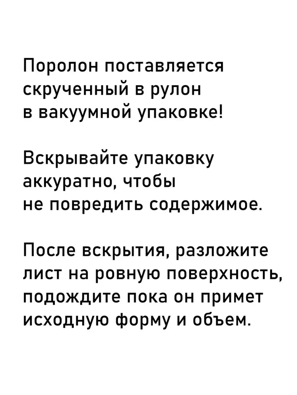 Поролон для мебели 70х50х5 см