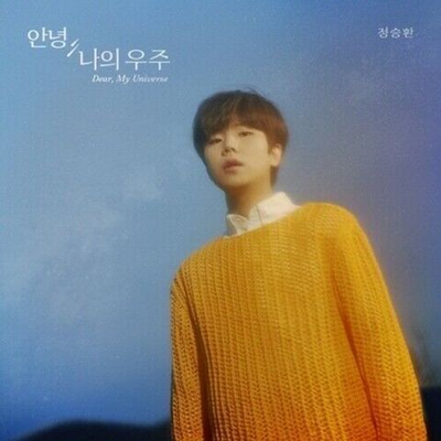 Альбом Jung Seunghwan - Dear,My Universe Mini Album