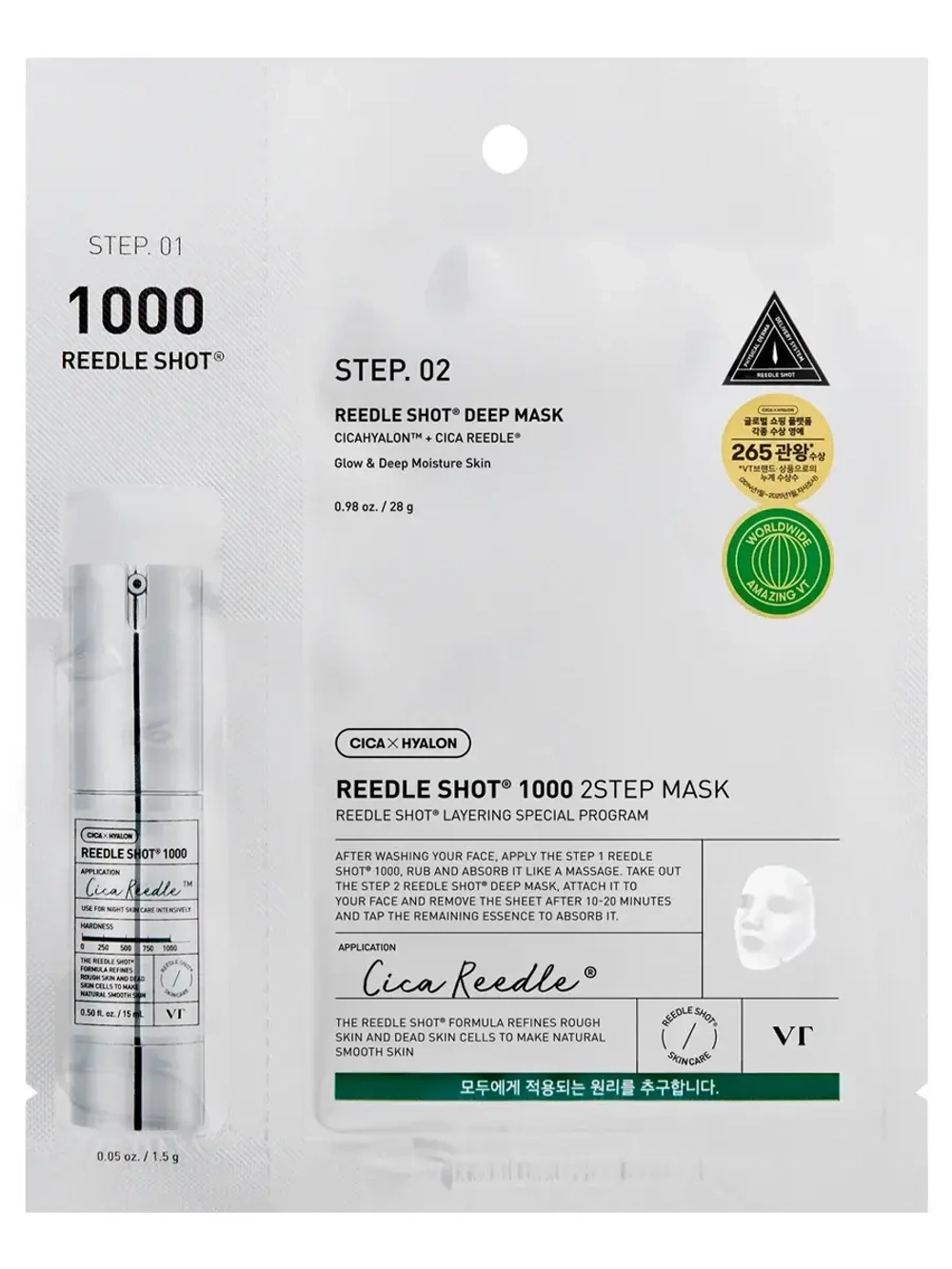 VT Cosmetics Усиленная двухступенчатая тканевая маска с микроиглами Reedle Shot 1000 2Step Mask 1.5+25 гр