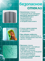 Душевое ограждение DIONRIA (90х90) стекло тонированное грэй, без поддона