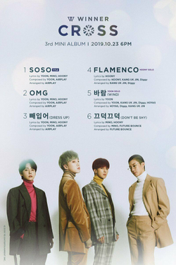 Альбом Winner - Cross 3rd Mini Album RANDOM Version
