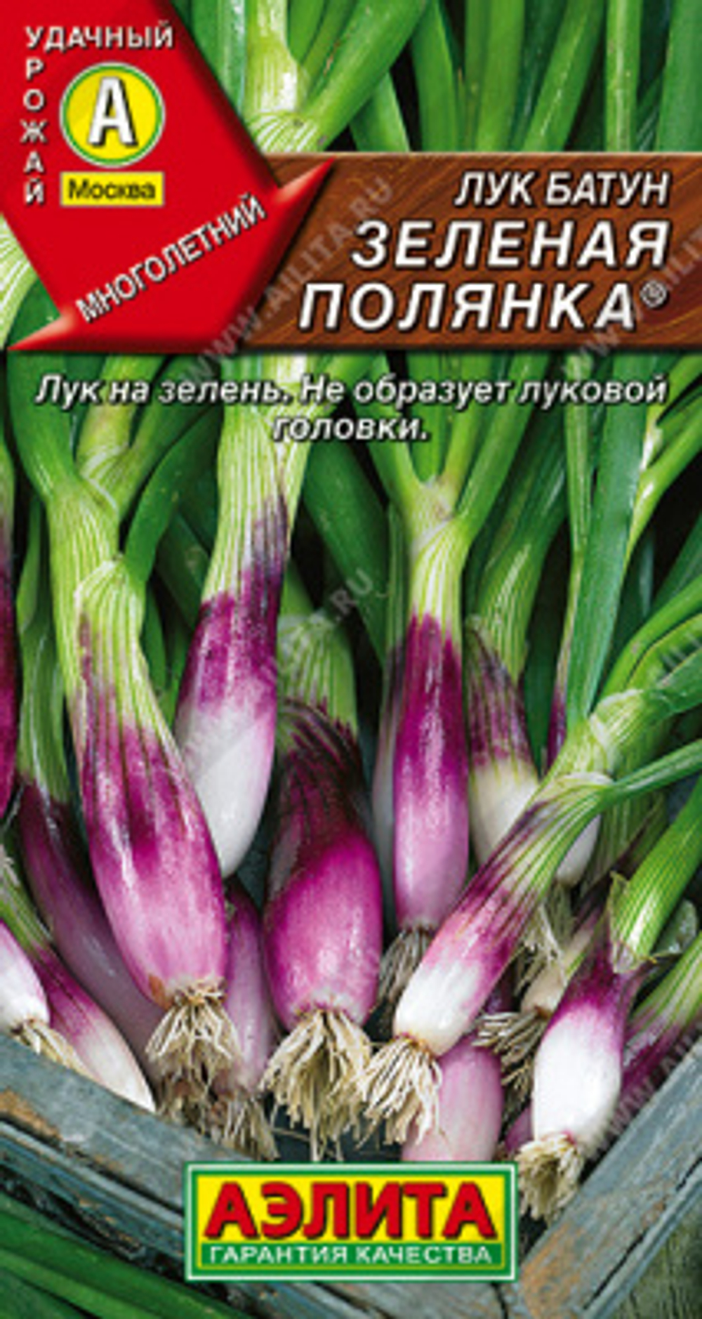 Лук батун Зеленая полянка 0,3г Ц Аэлита