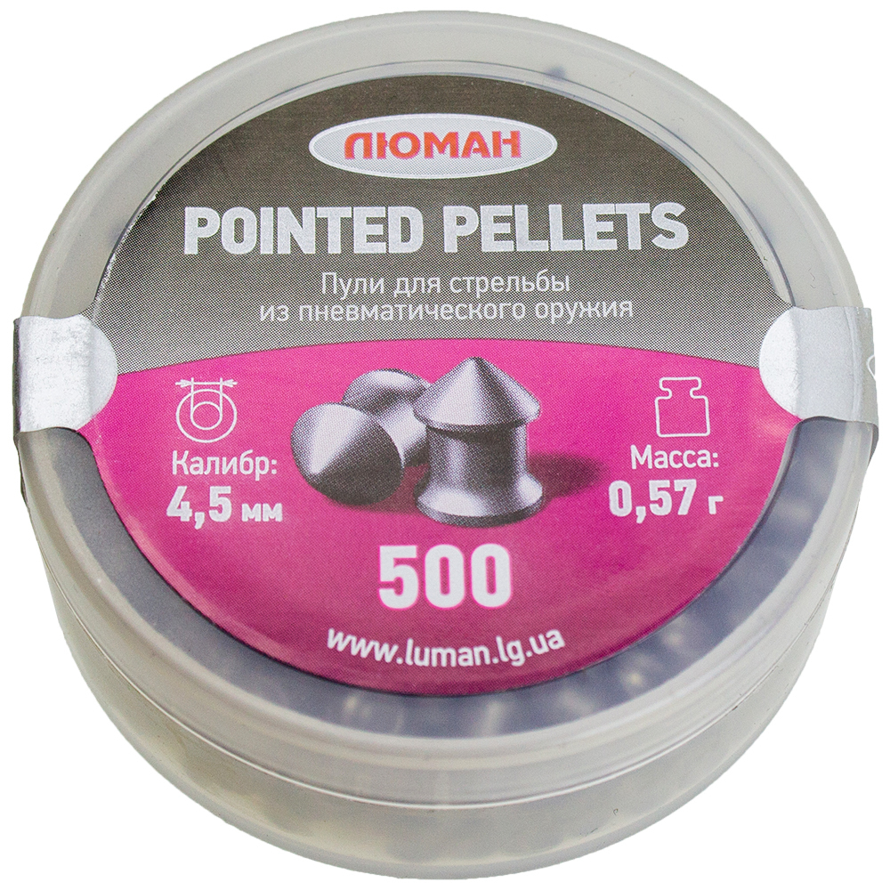 Пули для пневматики Люман Pointed pellets 0,57 гр (500 шт)