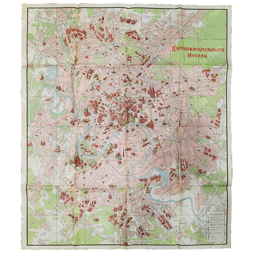 Достопримечательности Москвы. Схематический план 1970-х гг.