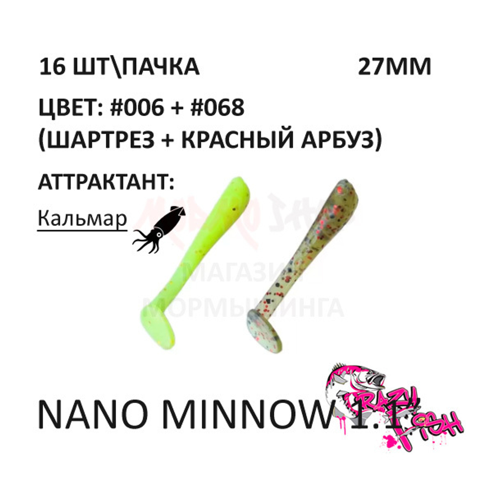 Nano Minnow 27 мм - силиконовая приманка от CF (Crazy Fish) (16 шт)