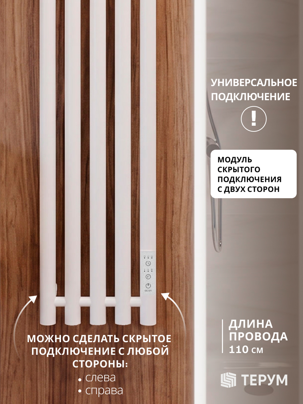 Полотенцесушитель Марко 5 120х23 белый