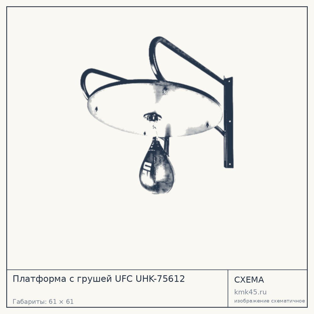 Платформа с грушей UFC UHK-75612 — от 11 000 ₽
