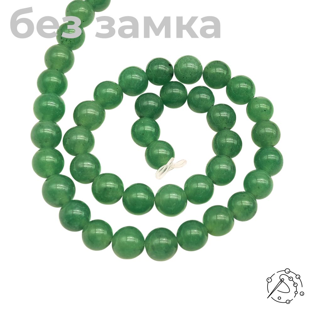 Нить бусин из авантюрина зеленого (8 мм)