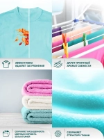 Средство для стирки жидкое гель Lamm Universal 1,04л