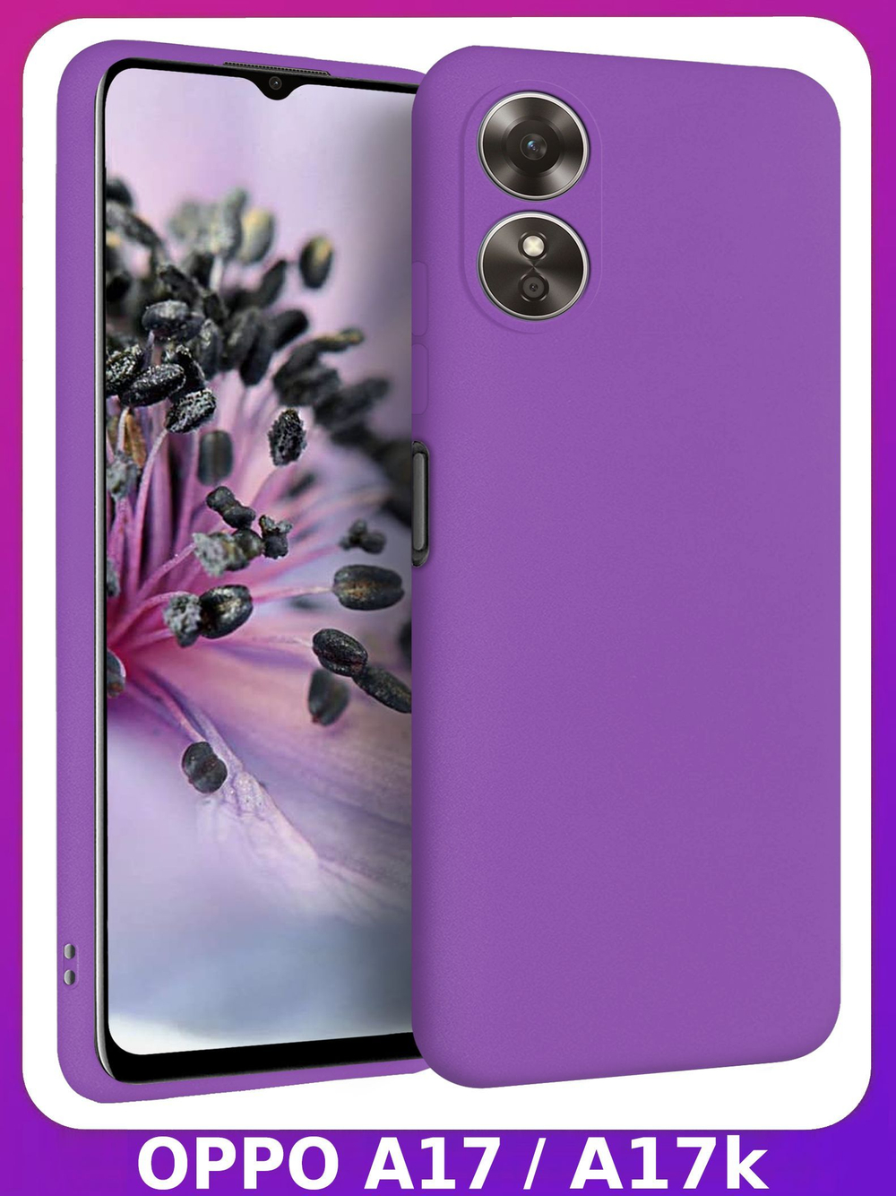 Мягкий Soft Touch чехол из силикона для OPPO A17 / A17K с бархатной подкладкой