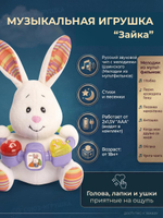 Игрушка развивающая для малышей, 811-4