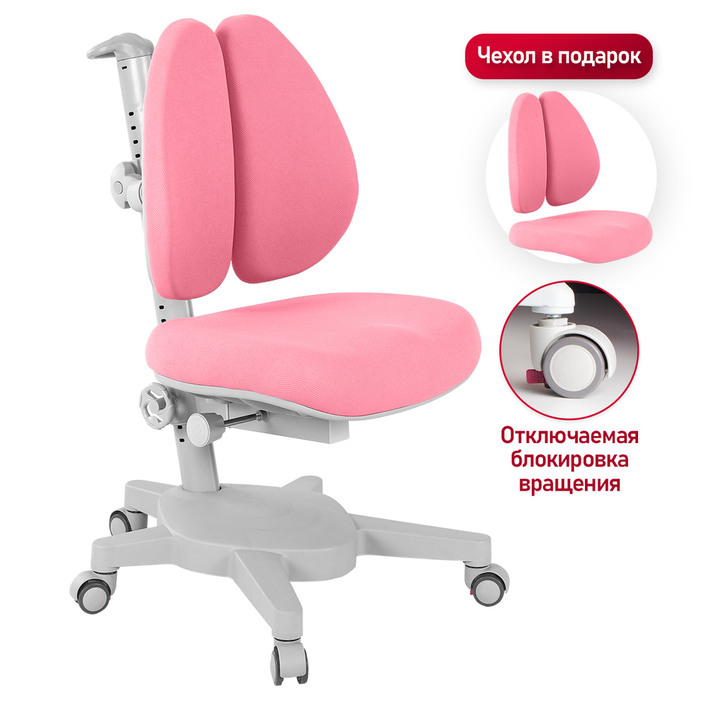 Эргономичное кресло Anatomica Armata Duos