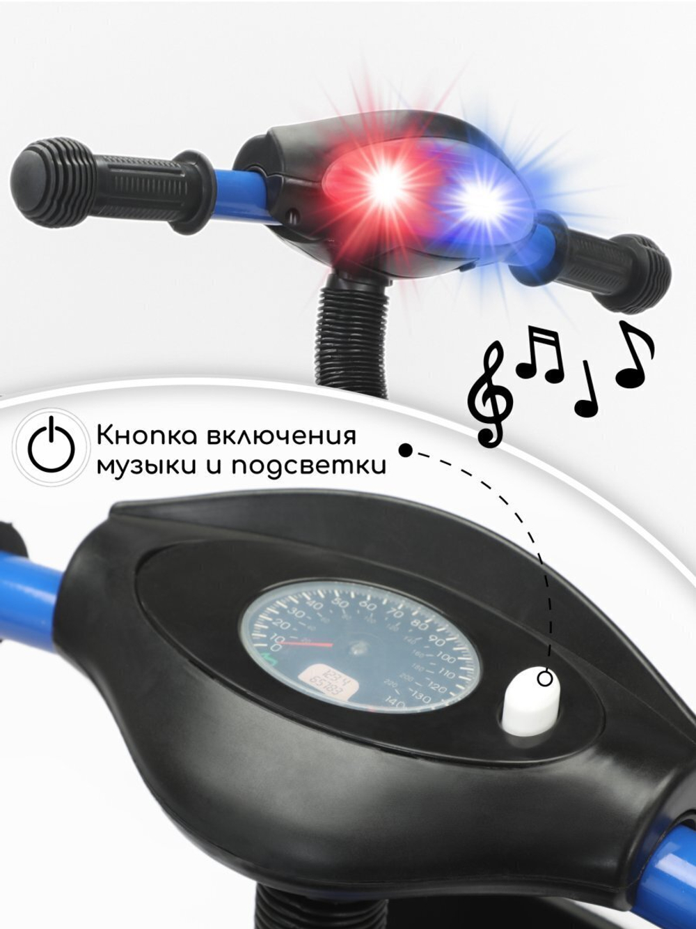 Велосипед детский трехколесный с ручкой Amarobaby Legend