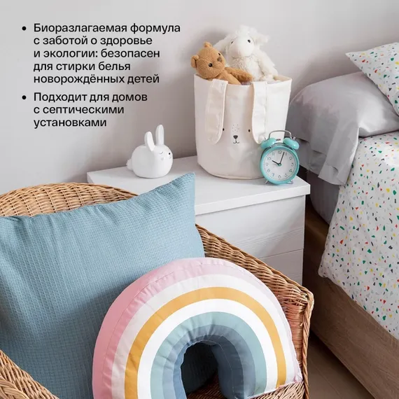 Бальзам-кондиционер Brand for my son для детского белья 1 л