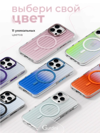 Чехол накладка iPhone 16 Pro Max 6.9" Gurdini Ocean Case (9) Metalic розовый