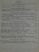Г. Портнов. Песни из репертуара артистов ленинградских писателей. Поют драматические артисты. Выпуск 3