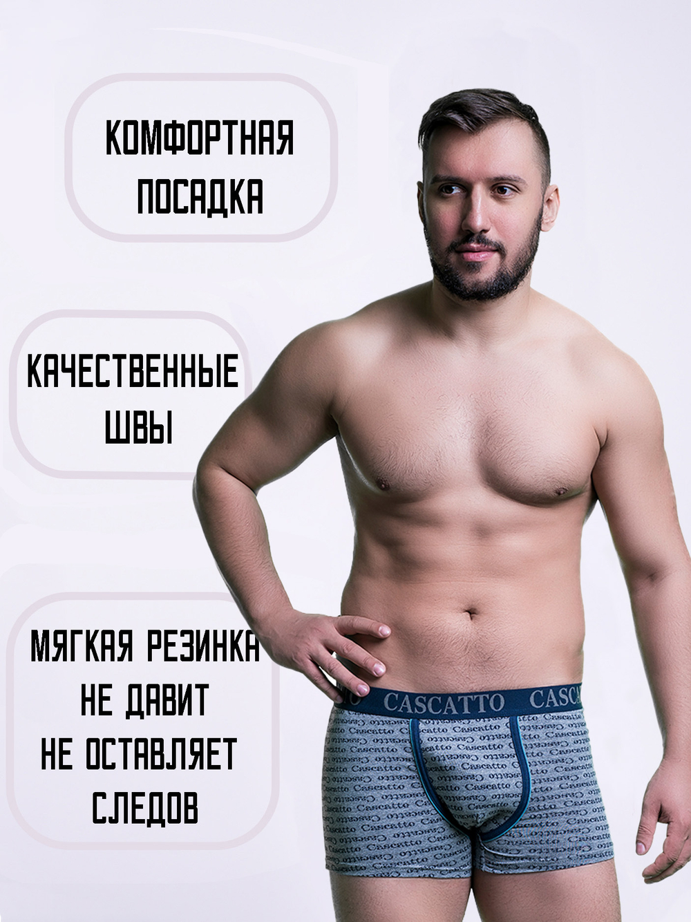 Трусы мужские боксеры в ассортименте (3 штуки в упаковке)