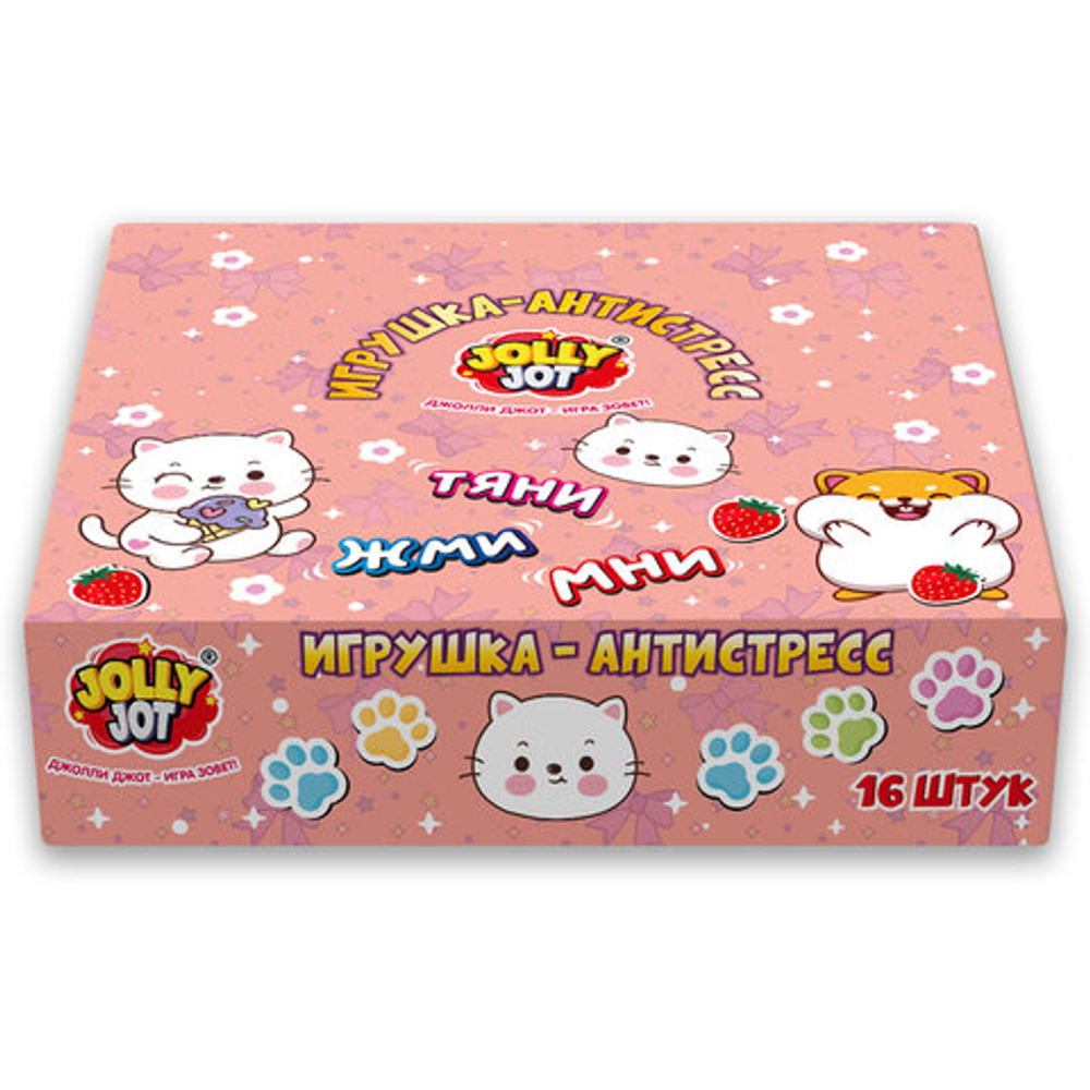 Игрушка-антистресс "ХОМЯЧОК", 6*4 см, ассорти 2 вида, дисплей, JOLLY JOT (ДЖОЛЛИ ДЖОТ), 665783